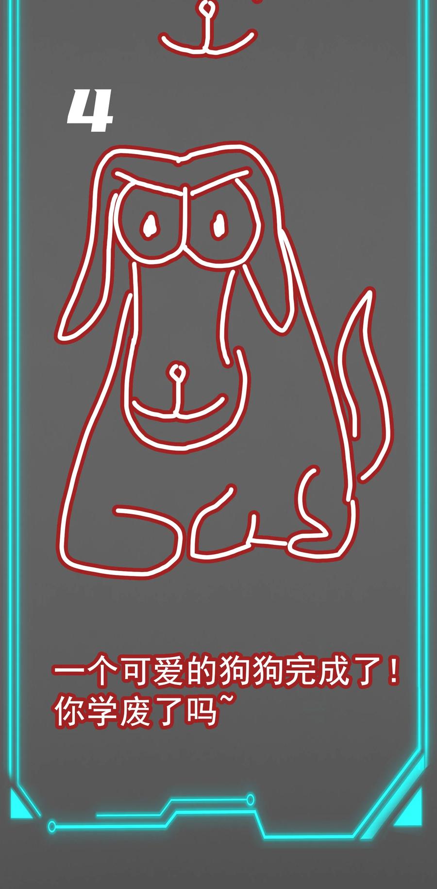 第43页