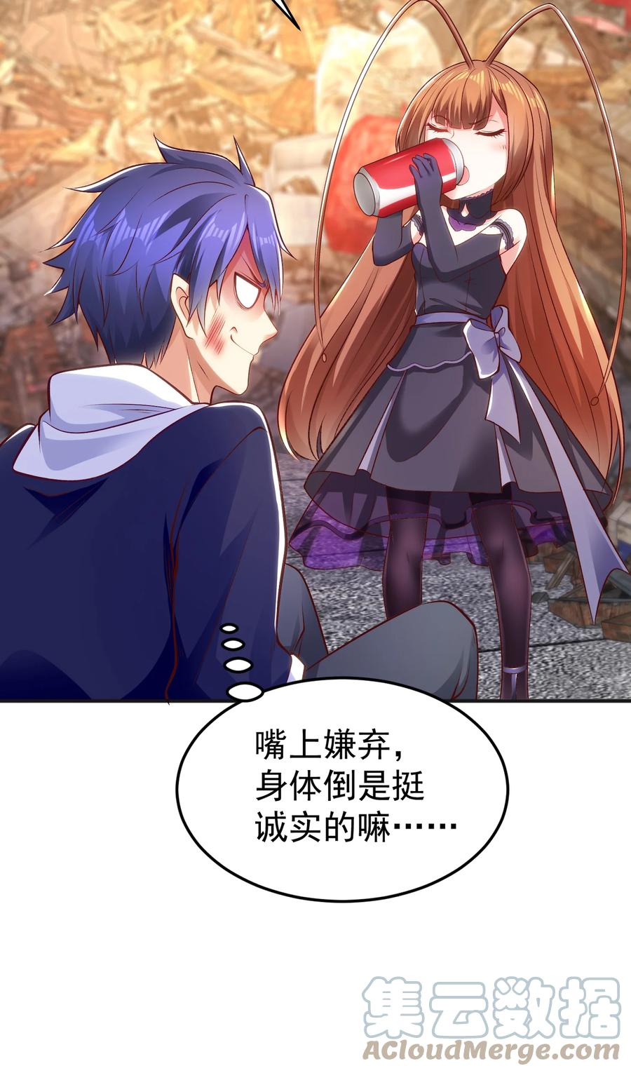 第34页