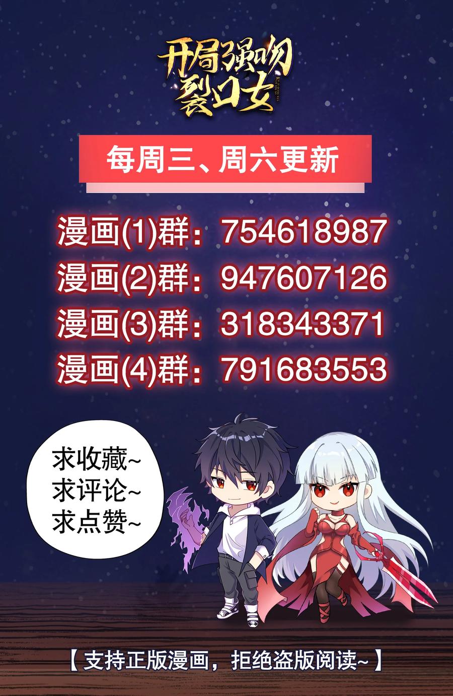 第54页
