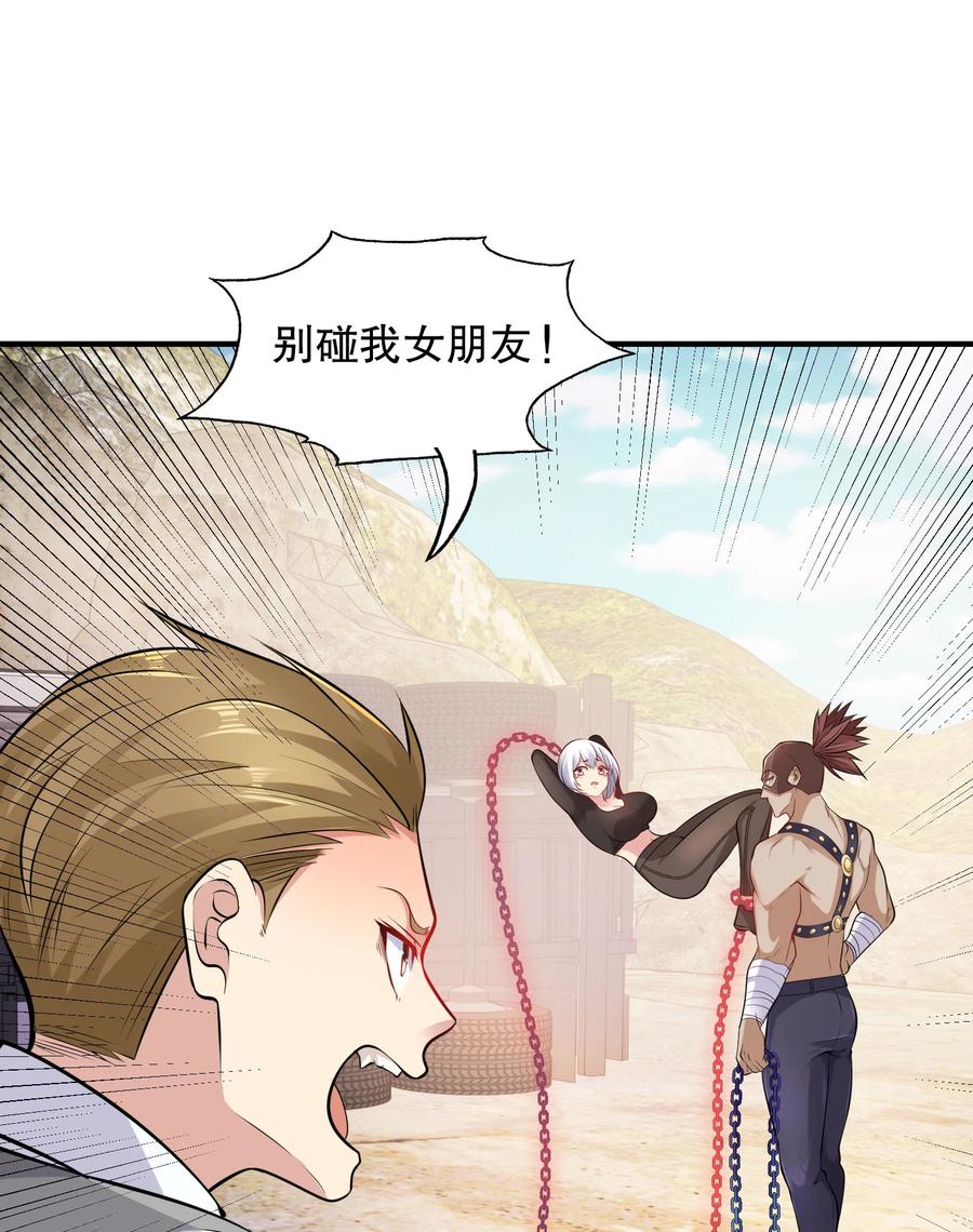 第54页