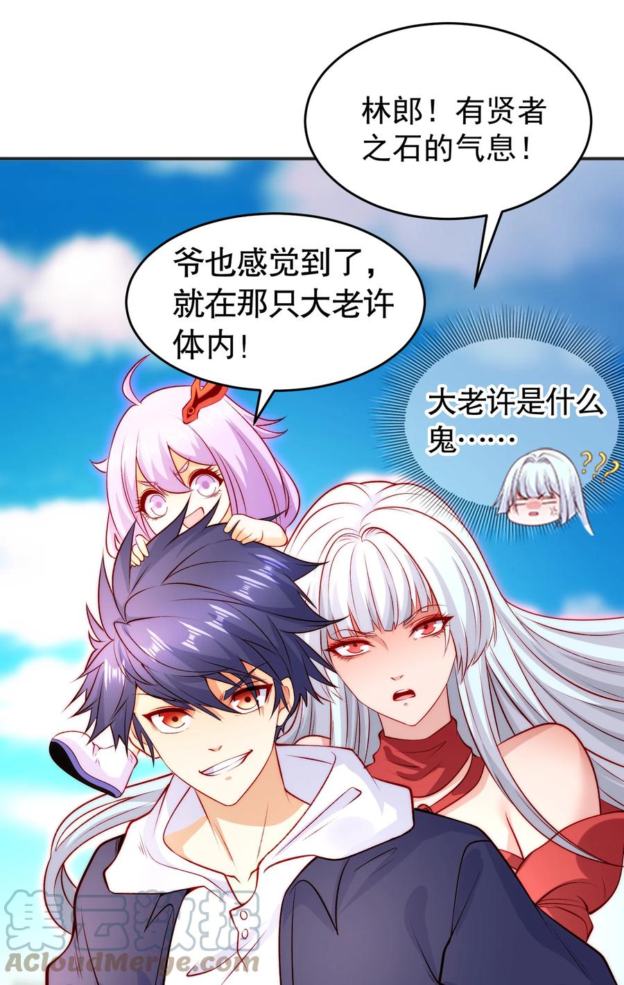 第58页