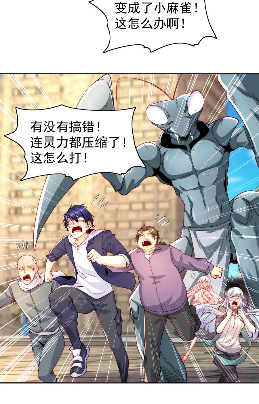 第59页