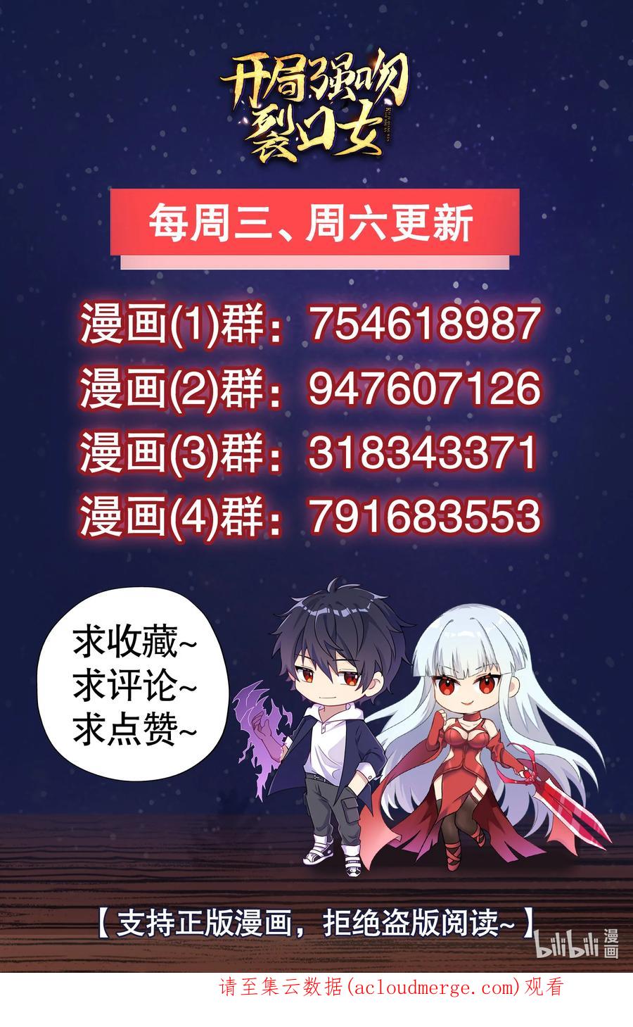 第50页