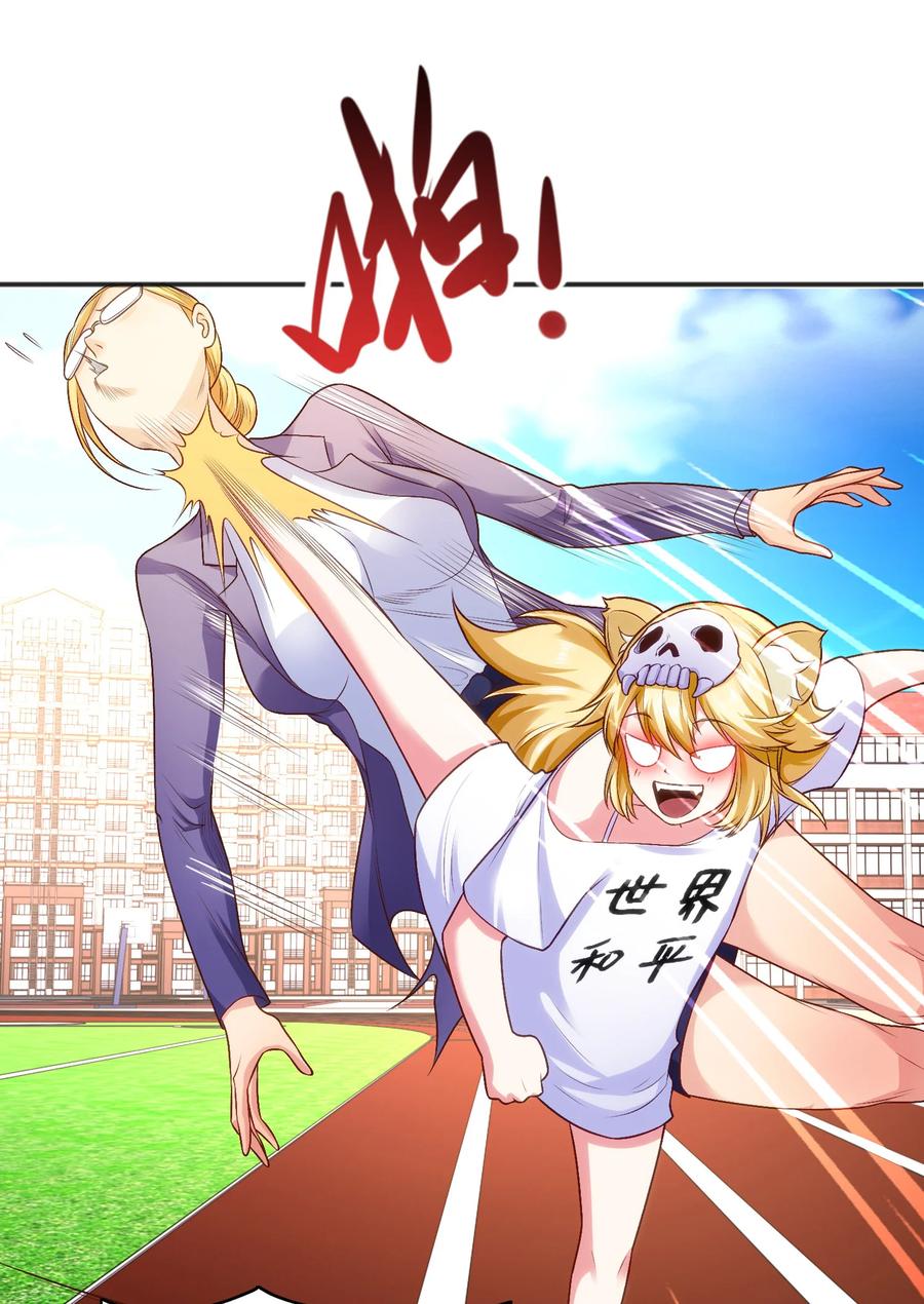 第59页