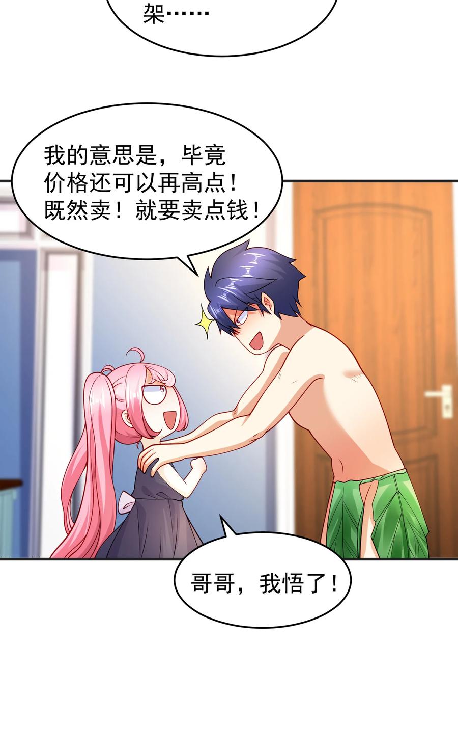 第31页