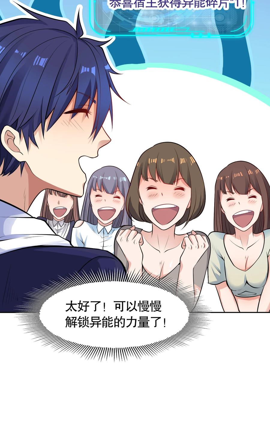 第54页