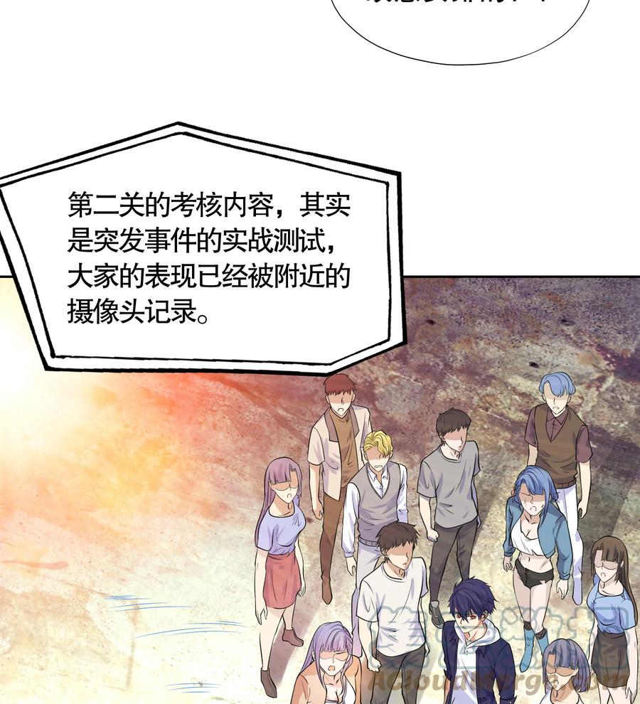 第58页