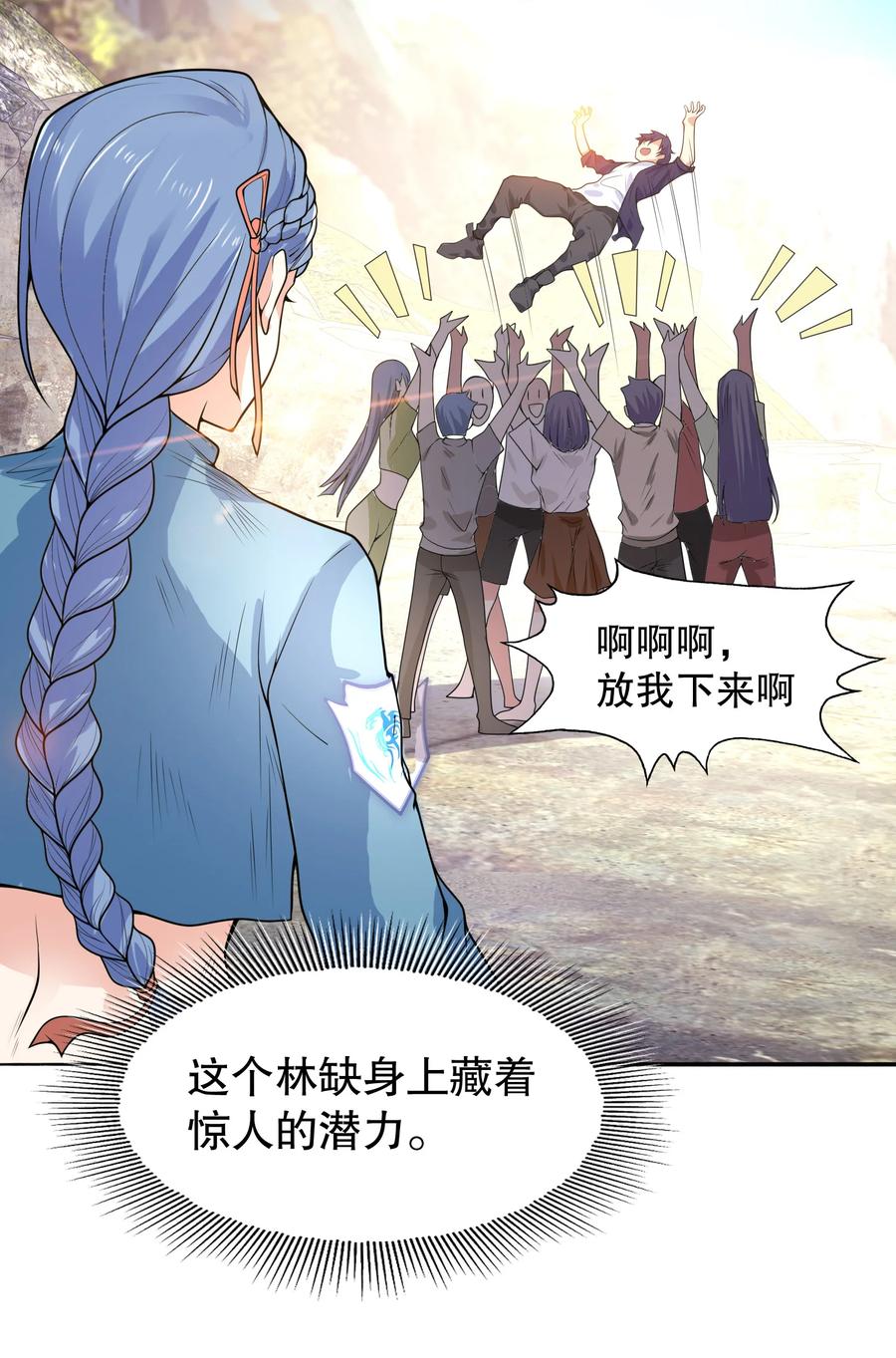第63页
