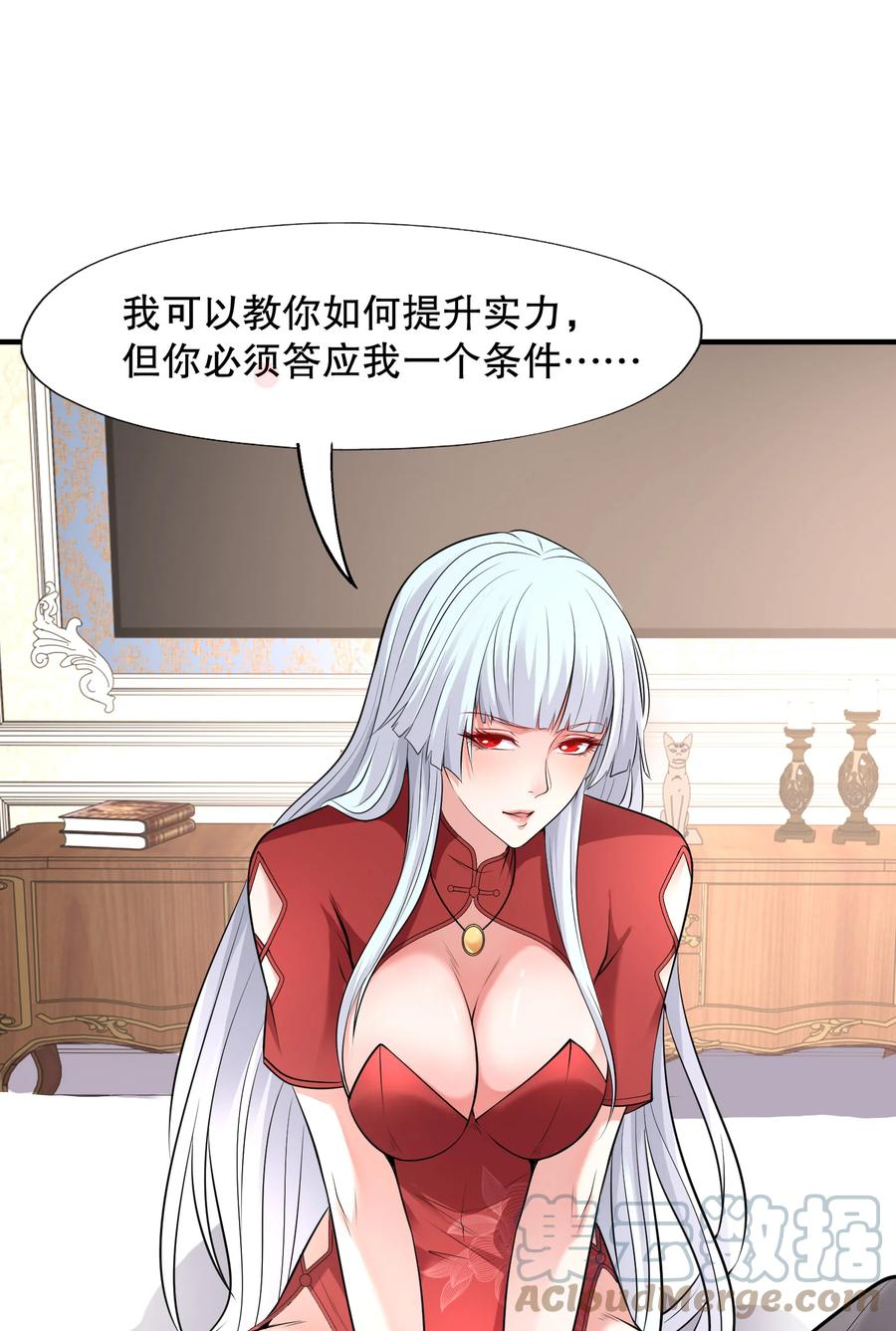 第82页