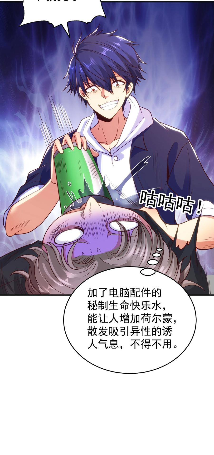 第51页