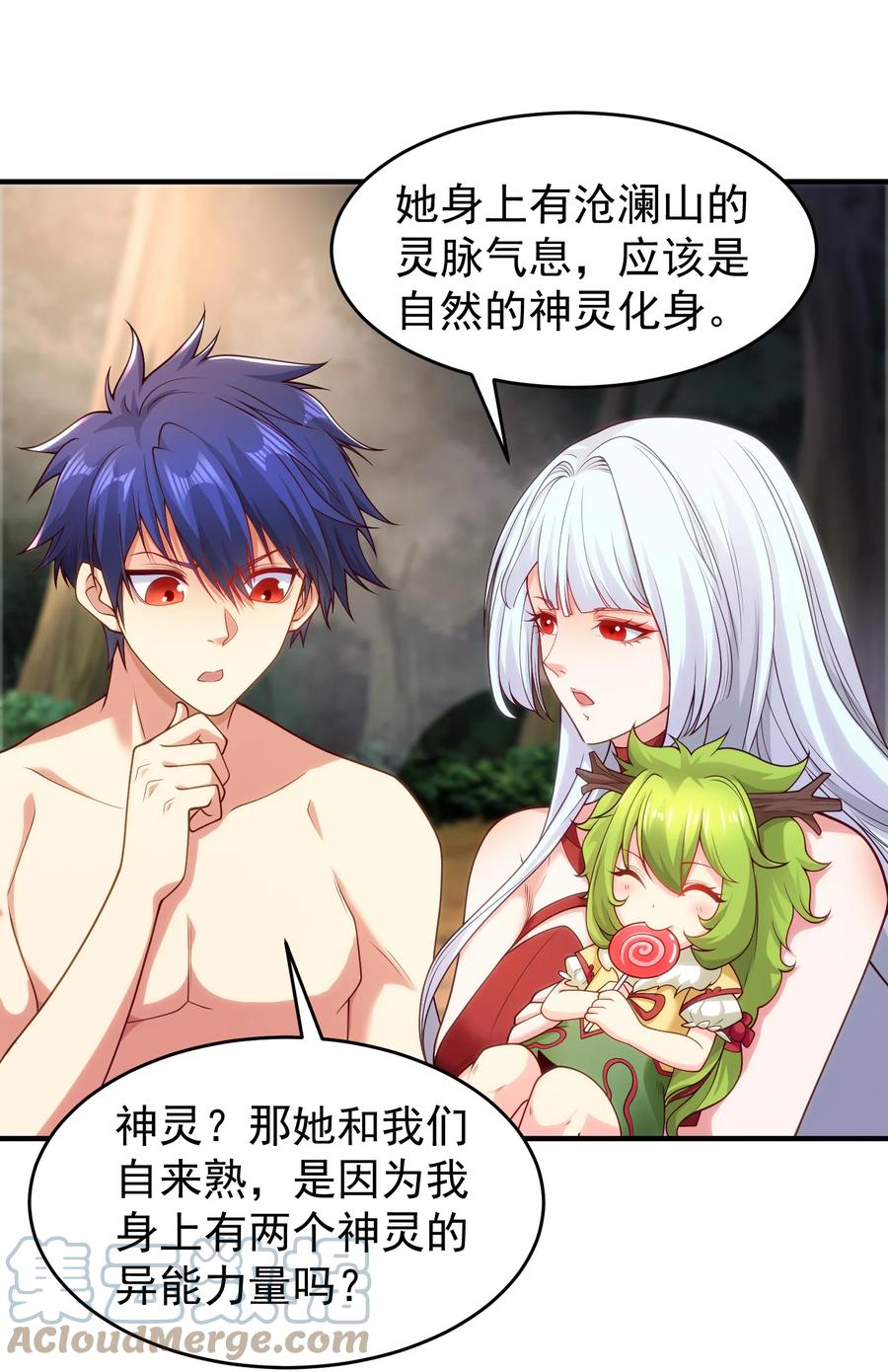 第54页