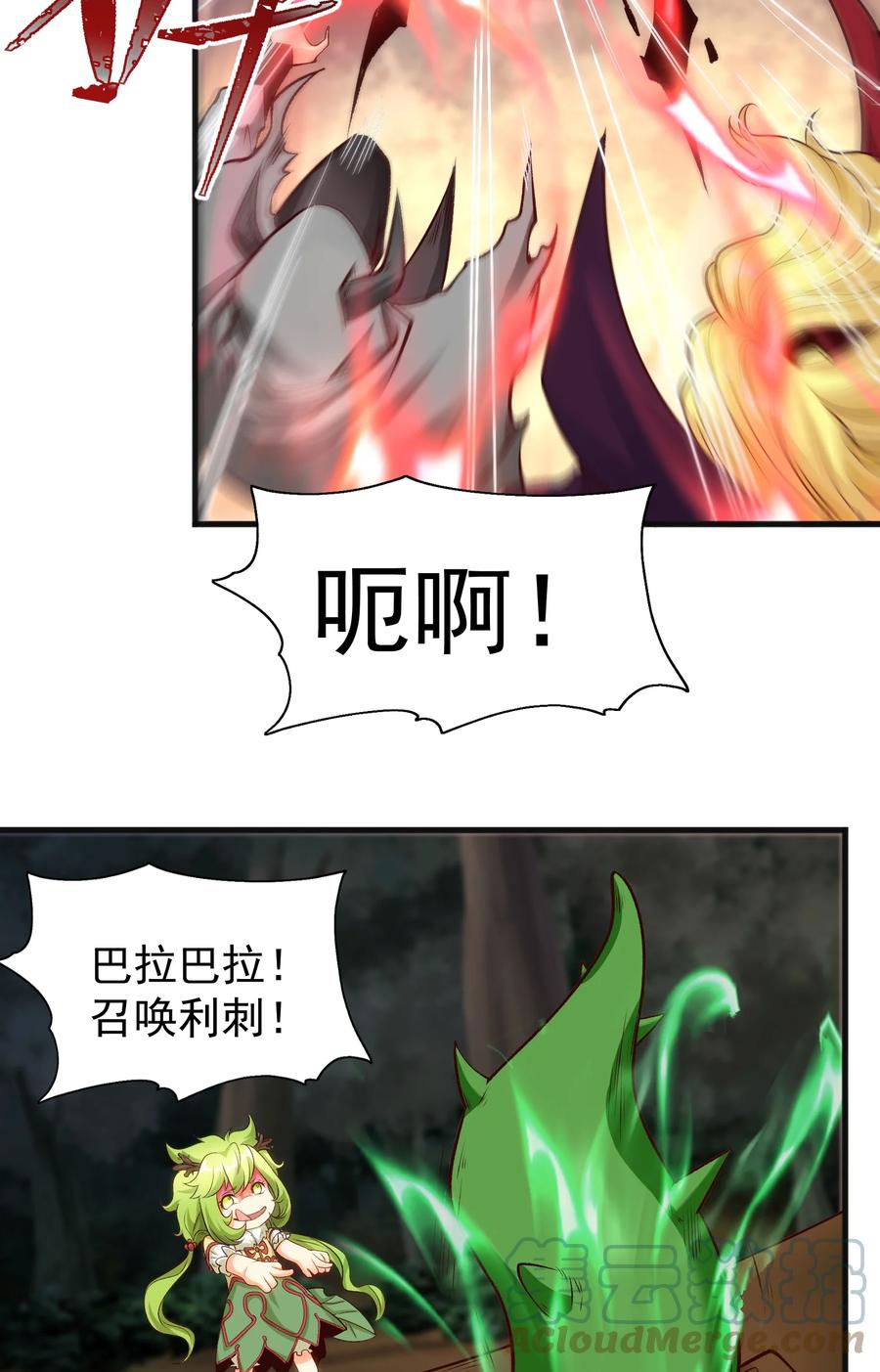第75页