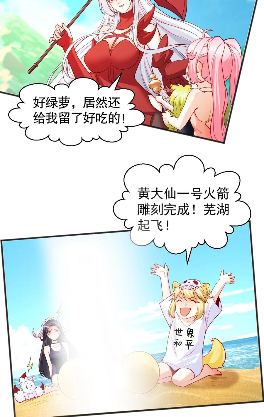 第56页