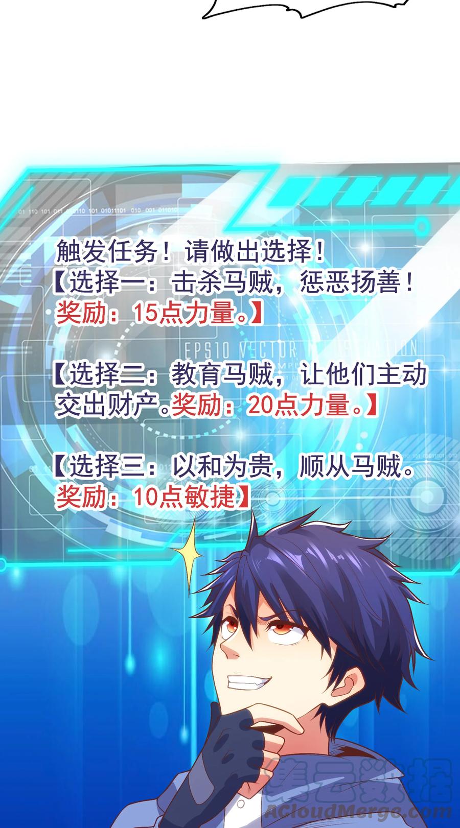 第55页