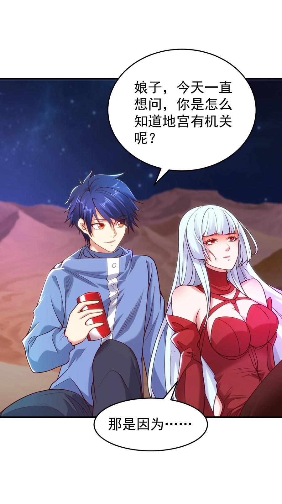 第48页