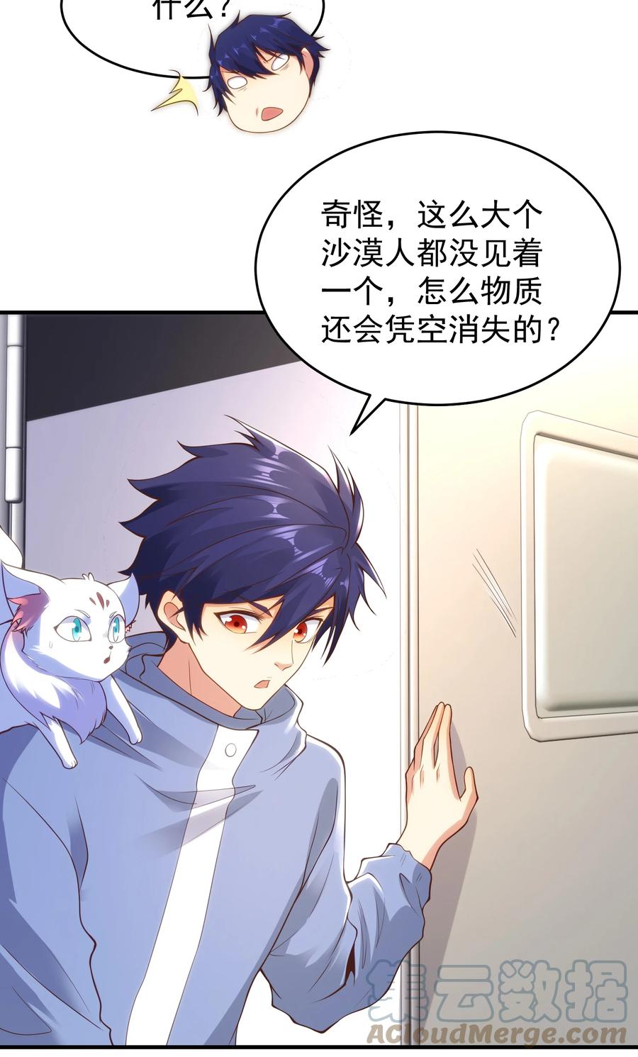 第67页