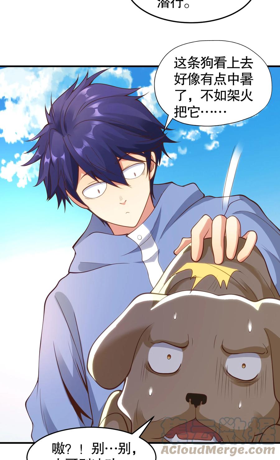 第73页