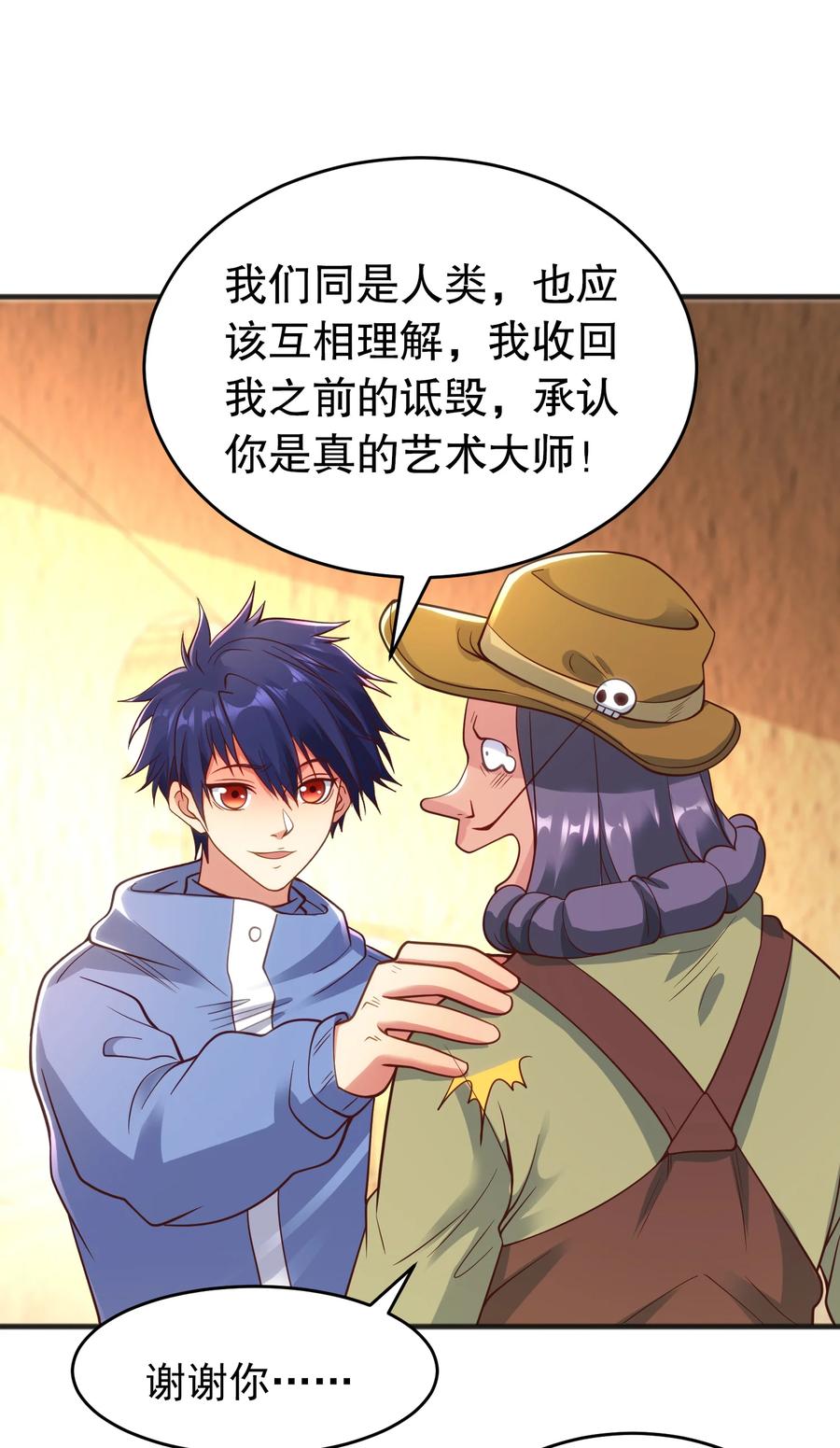 第56页