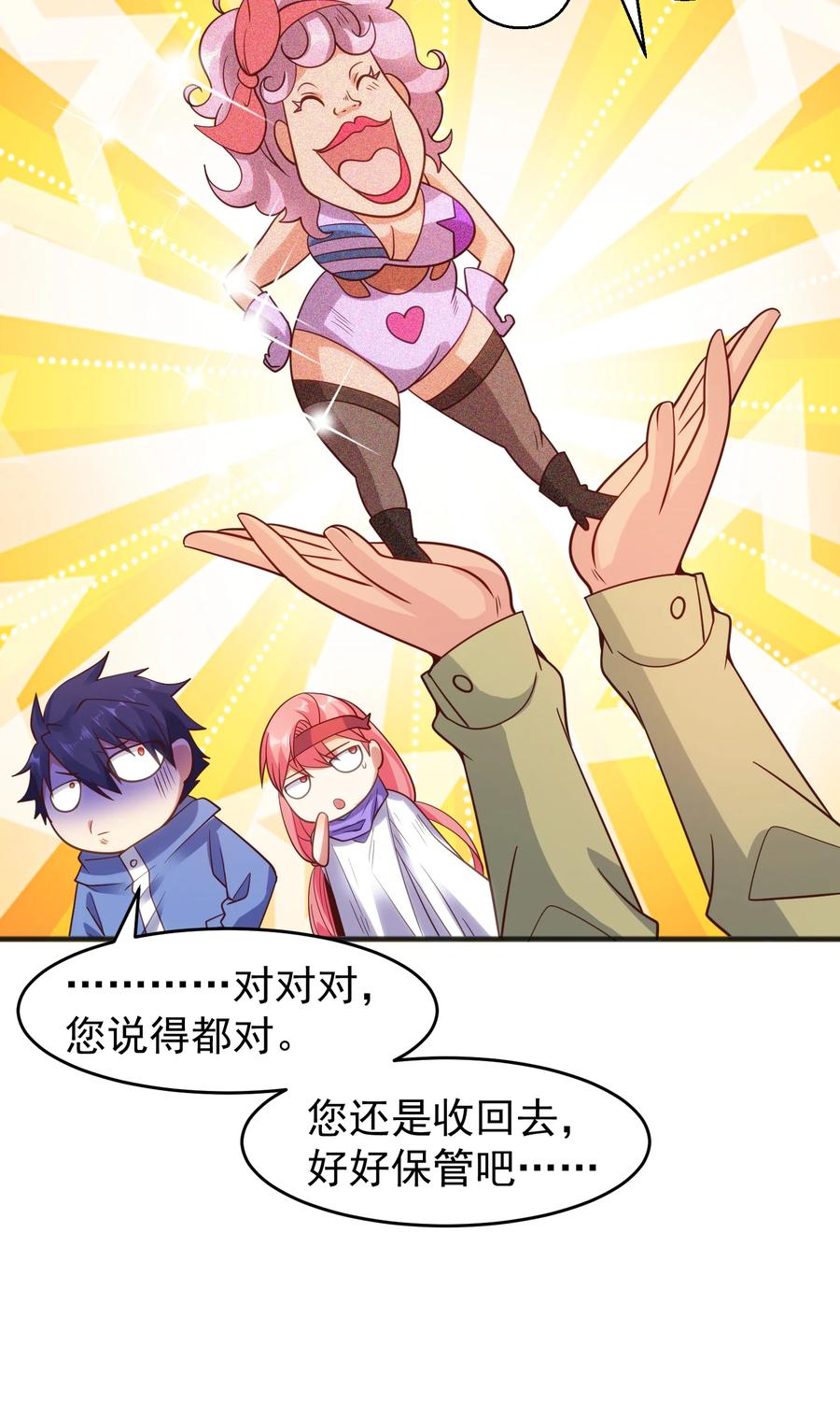 第59页