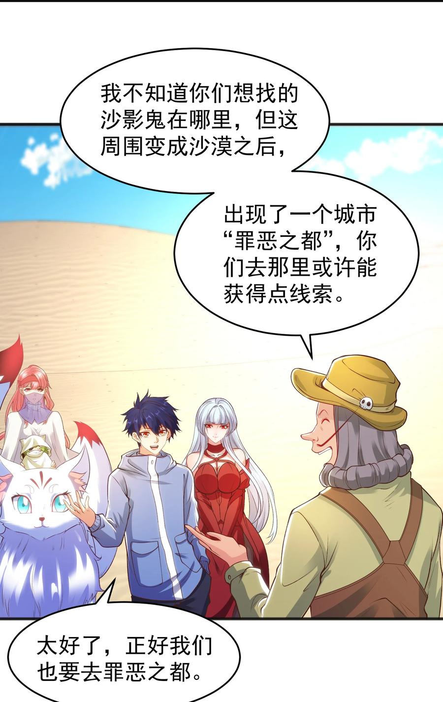 第62页