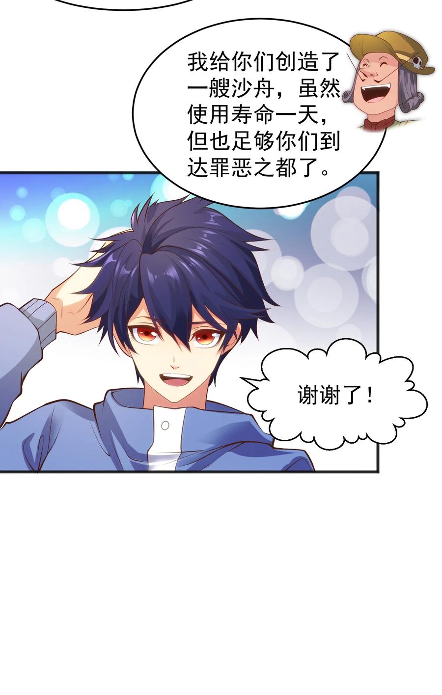 第63页