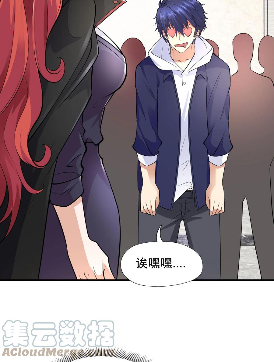 第61页