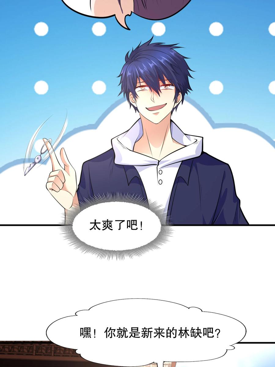 第75页