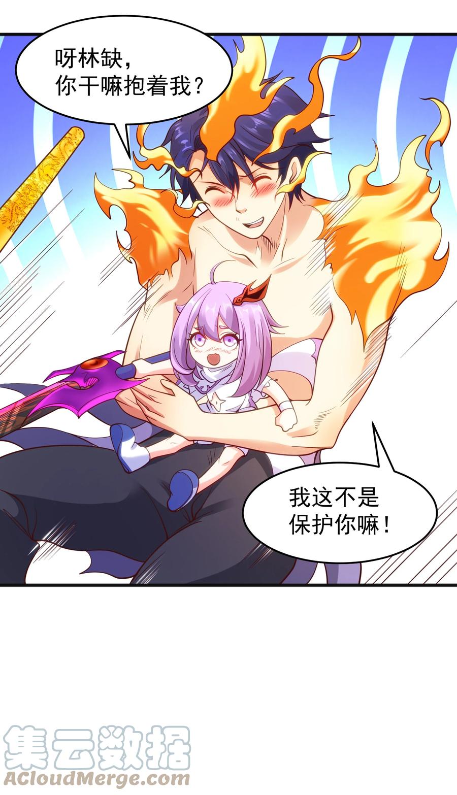 第31页
