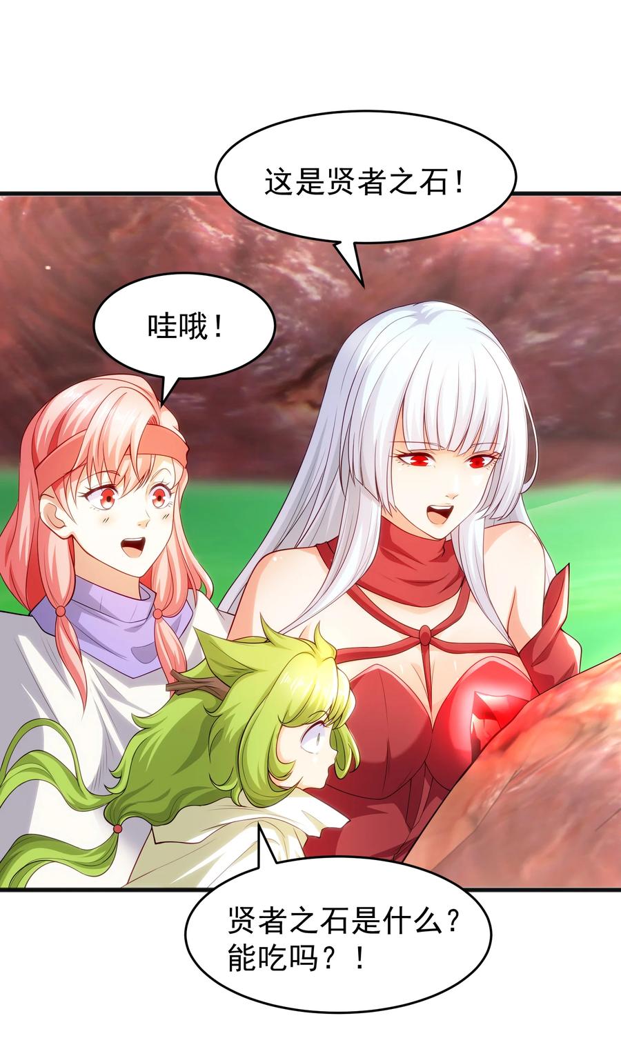 第44页