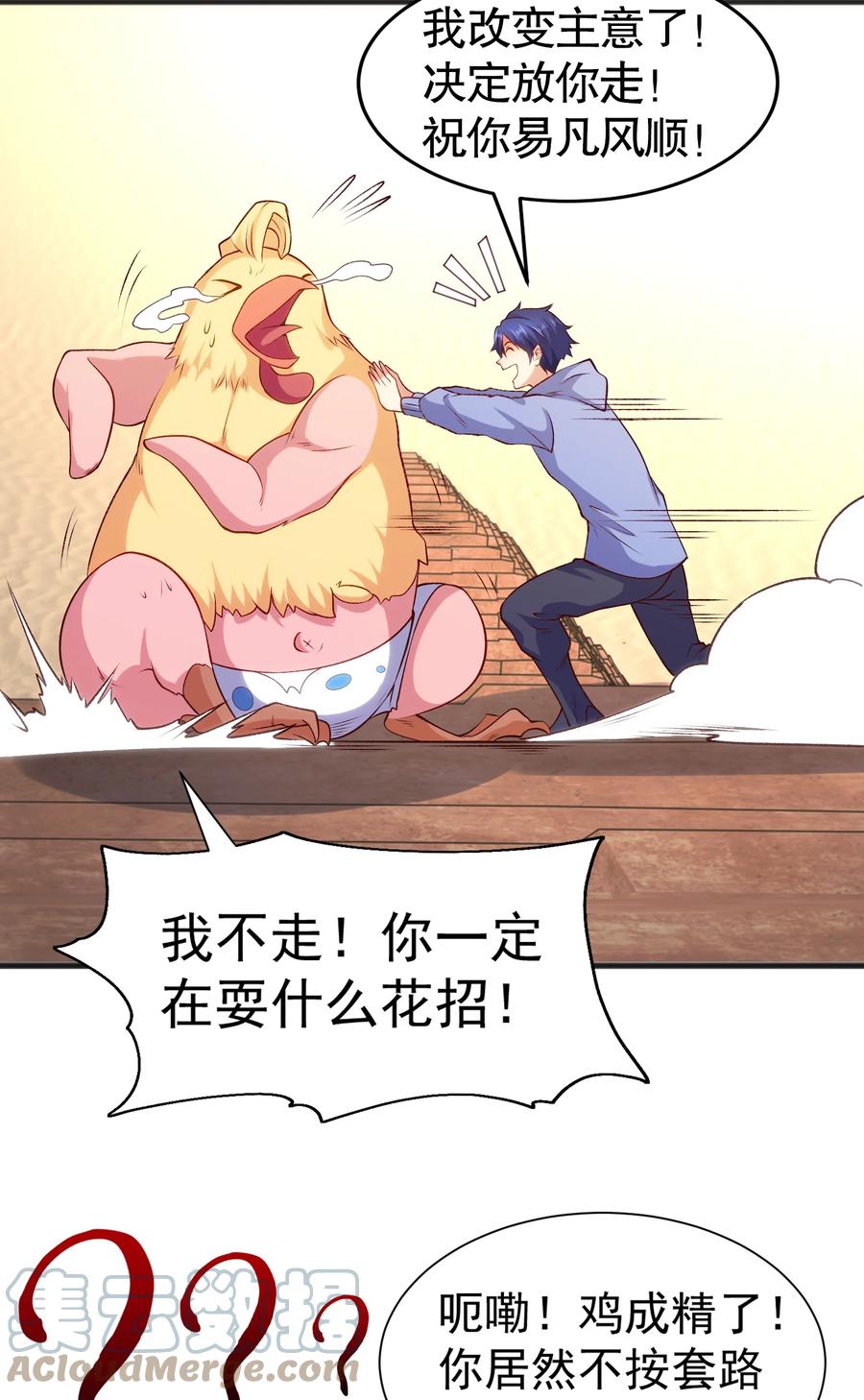 第58页
