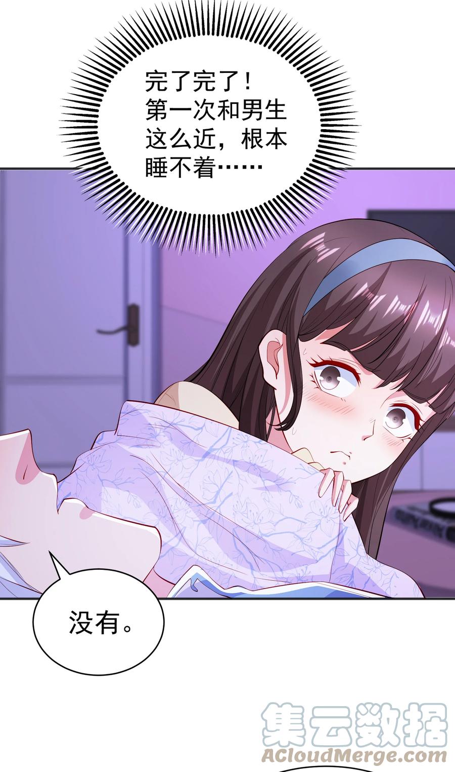 第52页