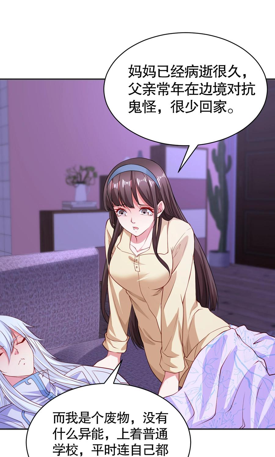 第56页