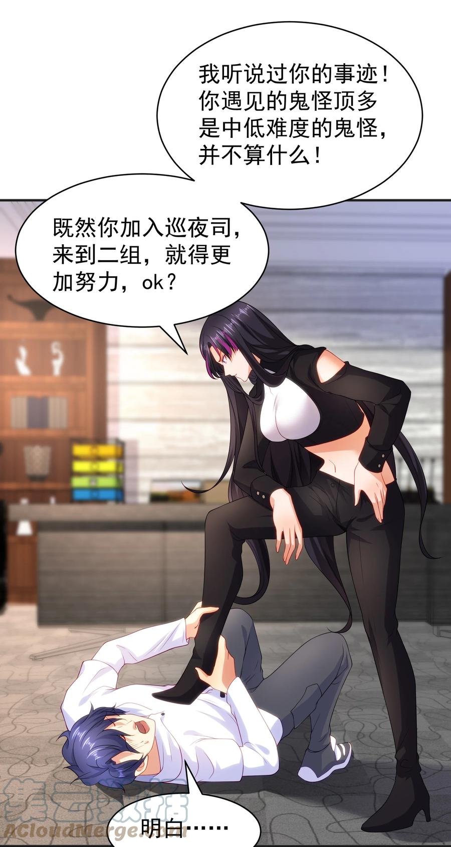 第61页