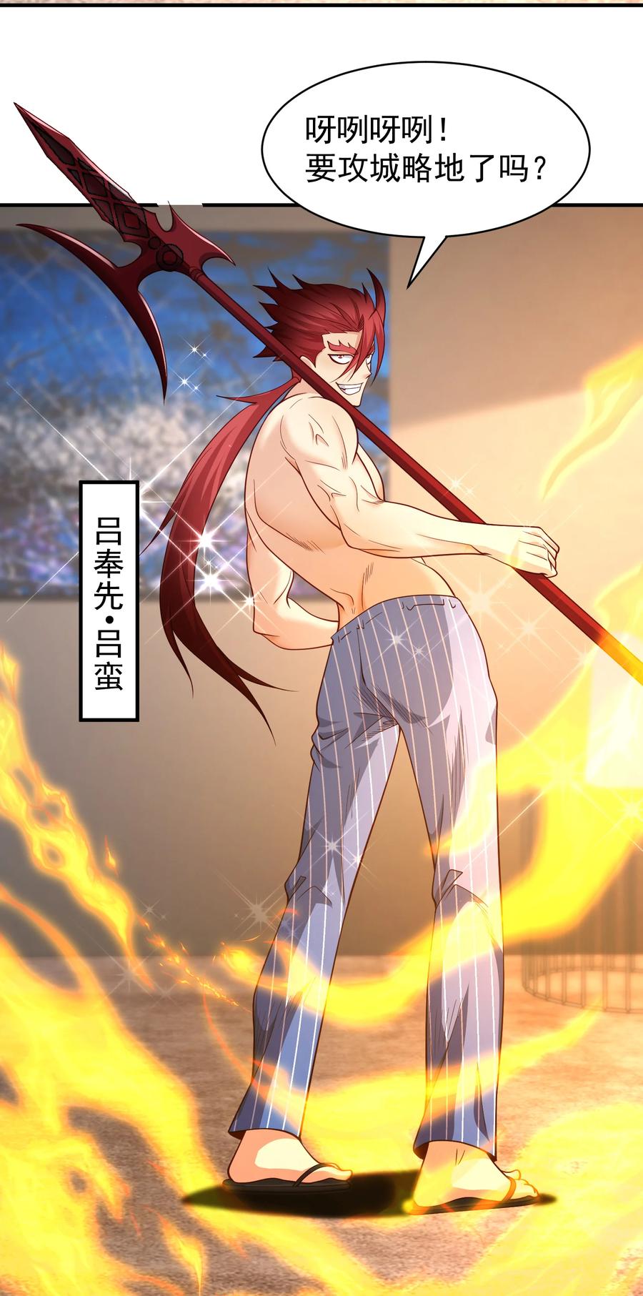 第50页