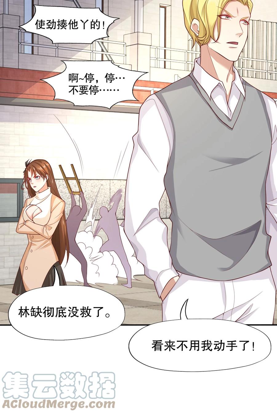 第85页