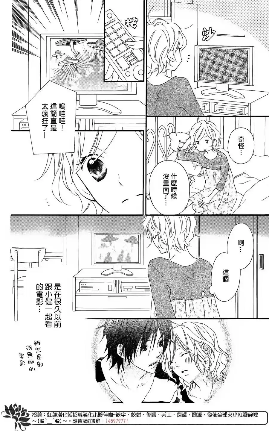 第29页