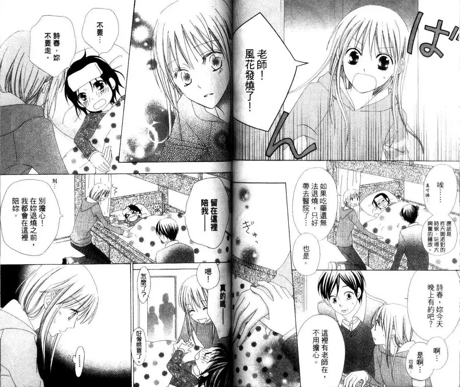 第58页