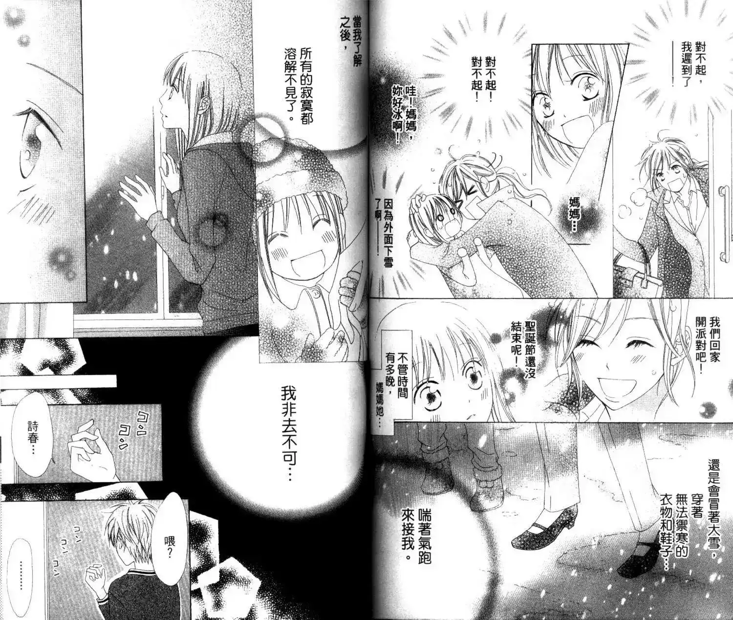 第63页