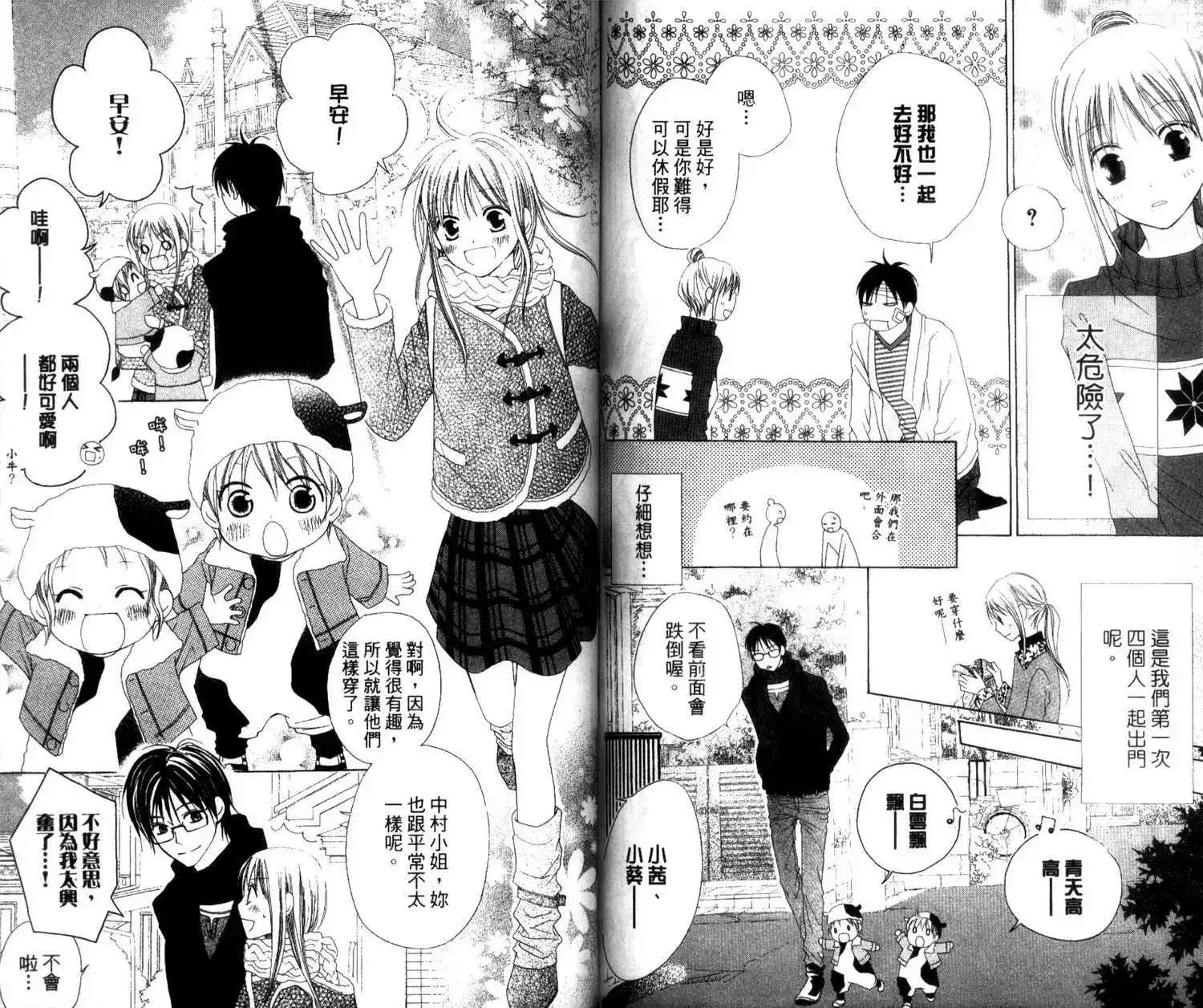 第75页