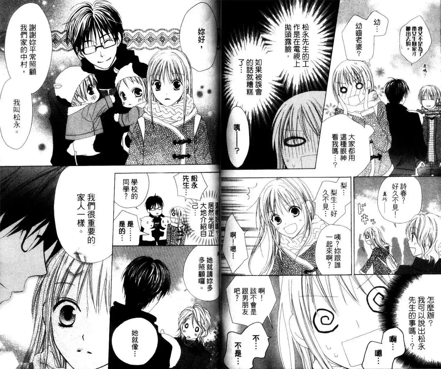 第76页
