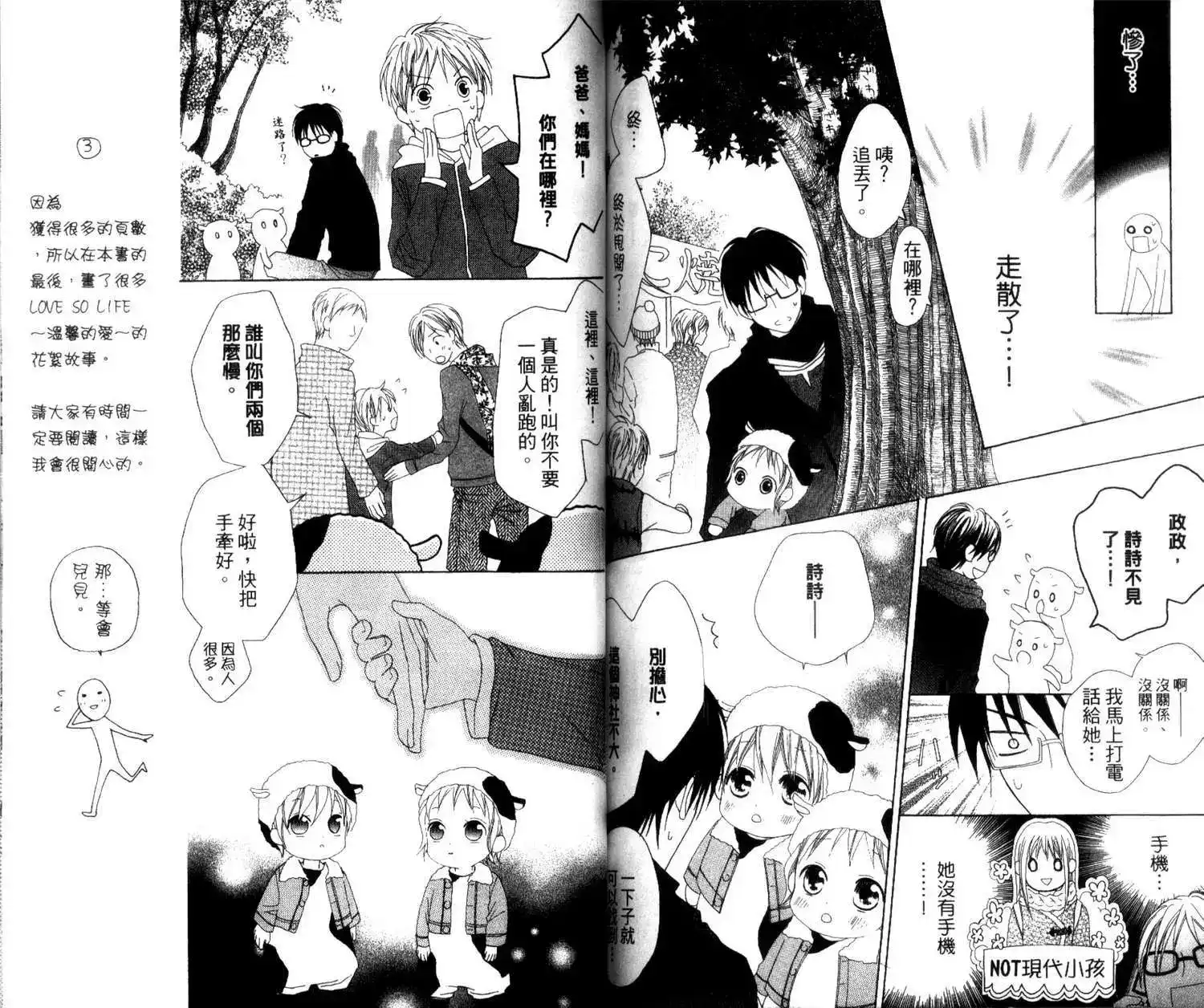 第79页