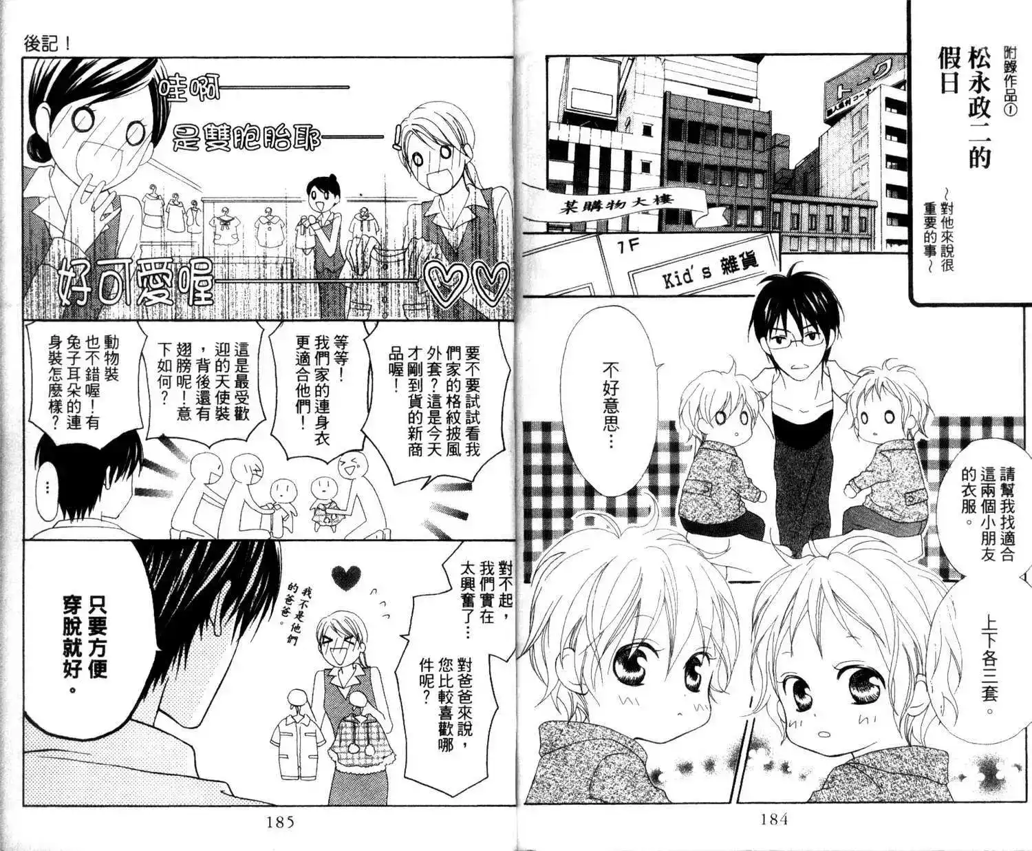 第92页
