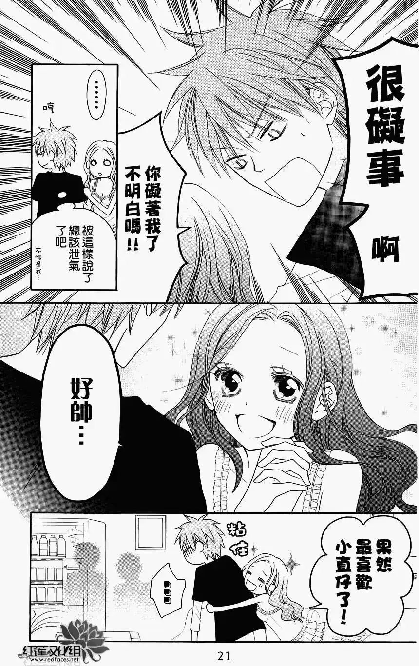 第20页