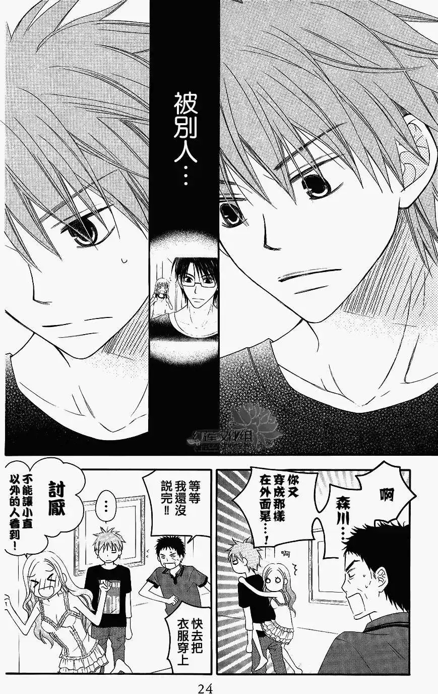 第23页