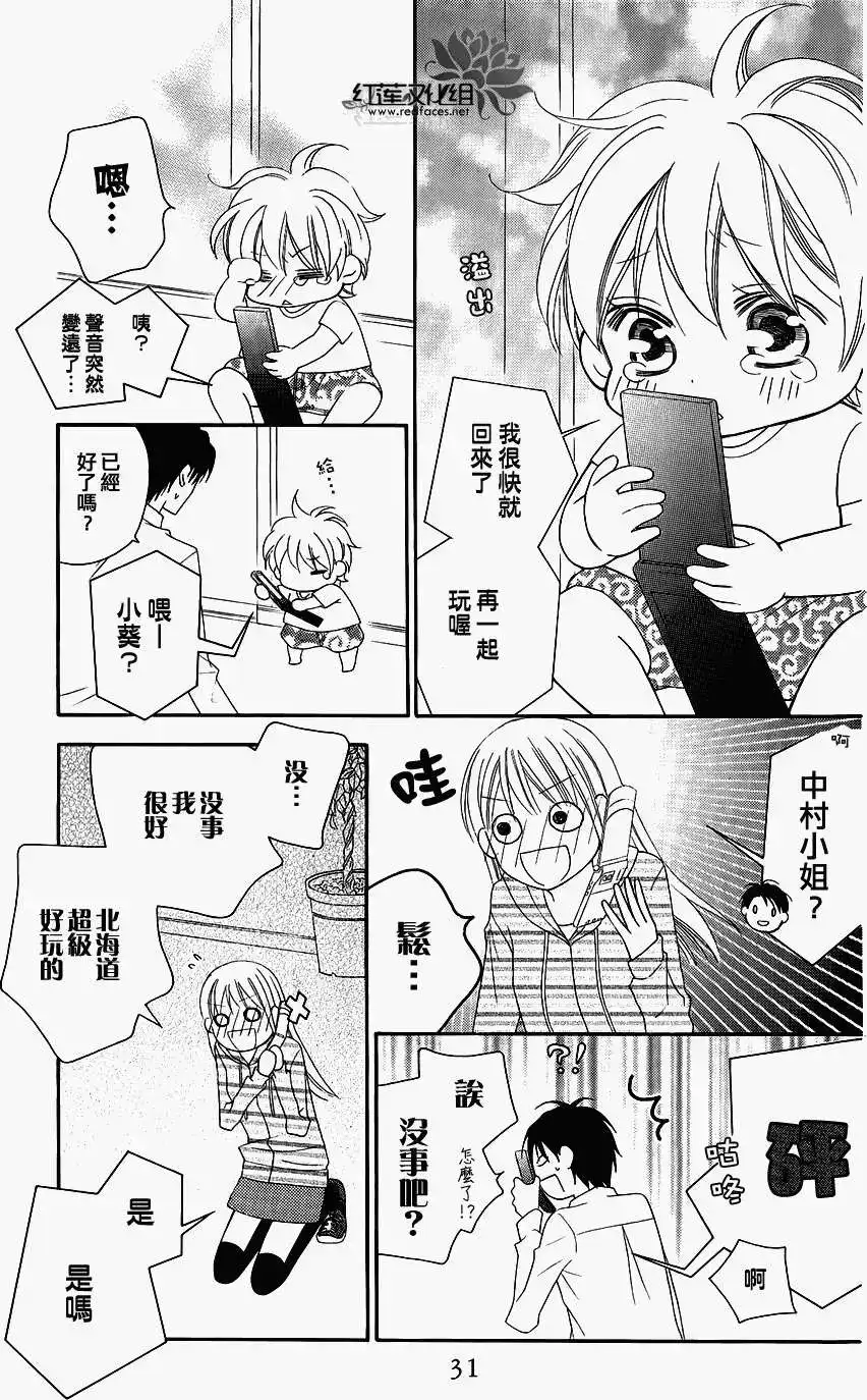 第30页