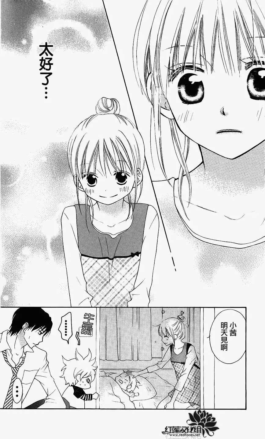 第30页