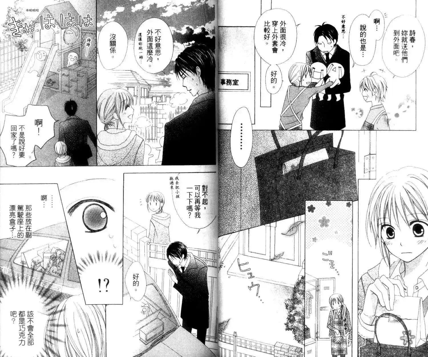 第31页