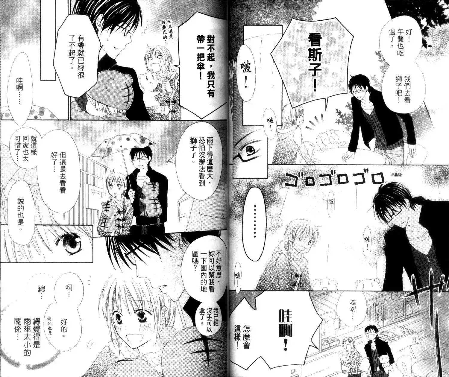 第46页