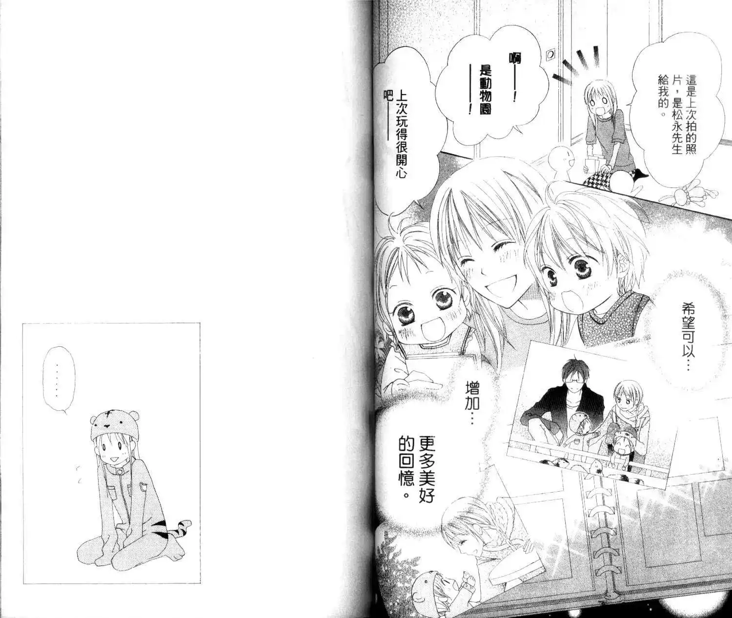 第49页