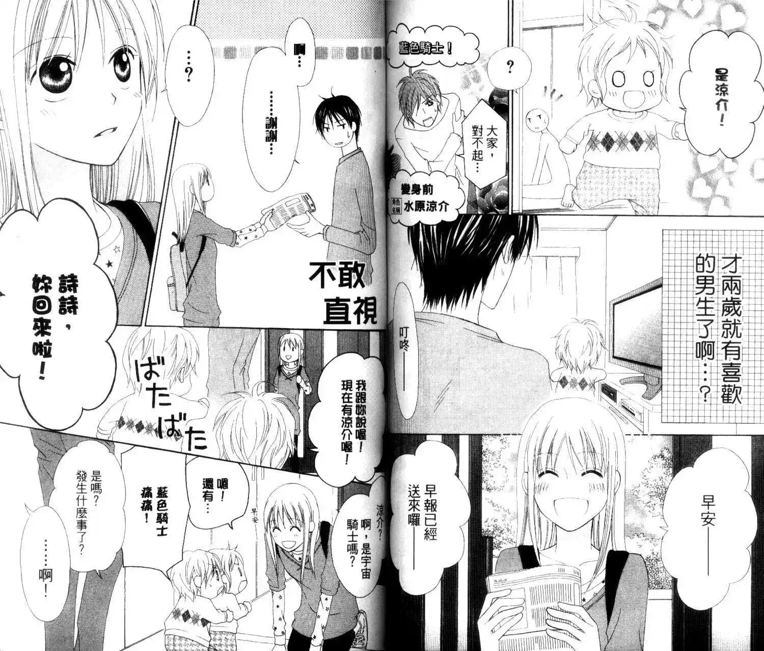 第70页